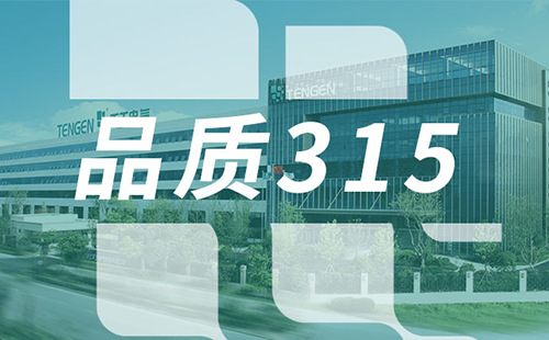 品质315，果冻天美乌鸦星空树立断路器品控标杆